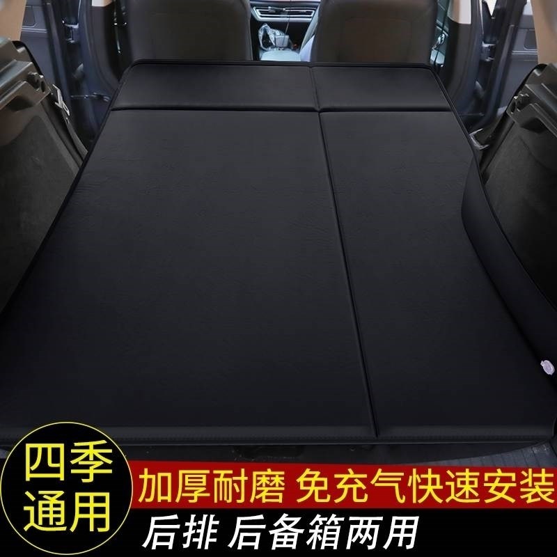 适用大众揽境揽镜7座suv专用车载充气床J垫后排睡垫后备箱汽车气
