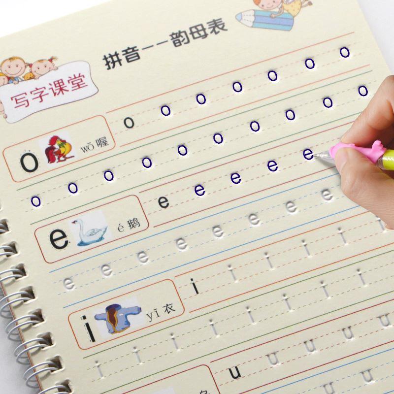 儿童练字帖学画画本涂色本幼儿园数字拼音笔划描红本简笔画初学者