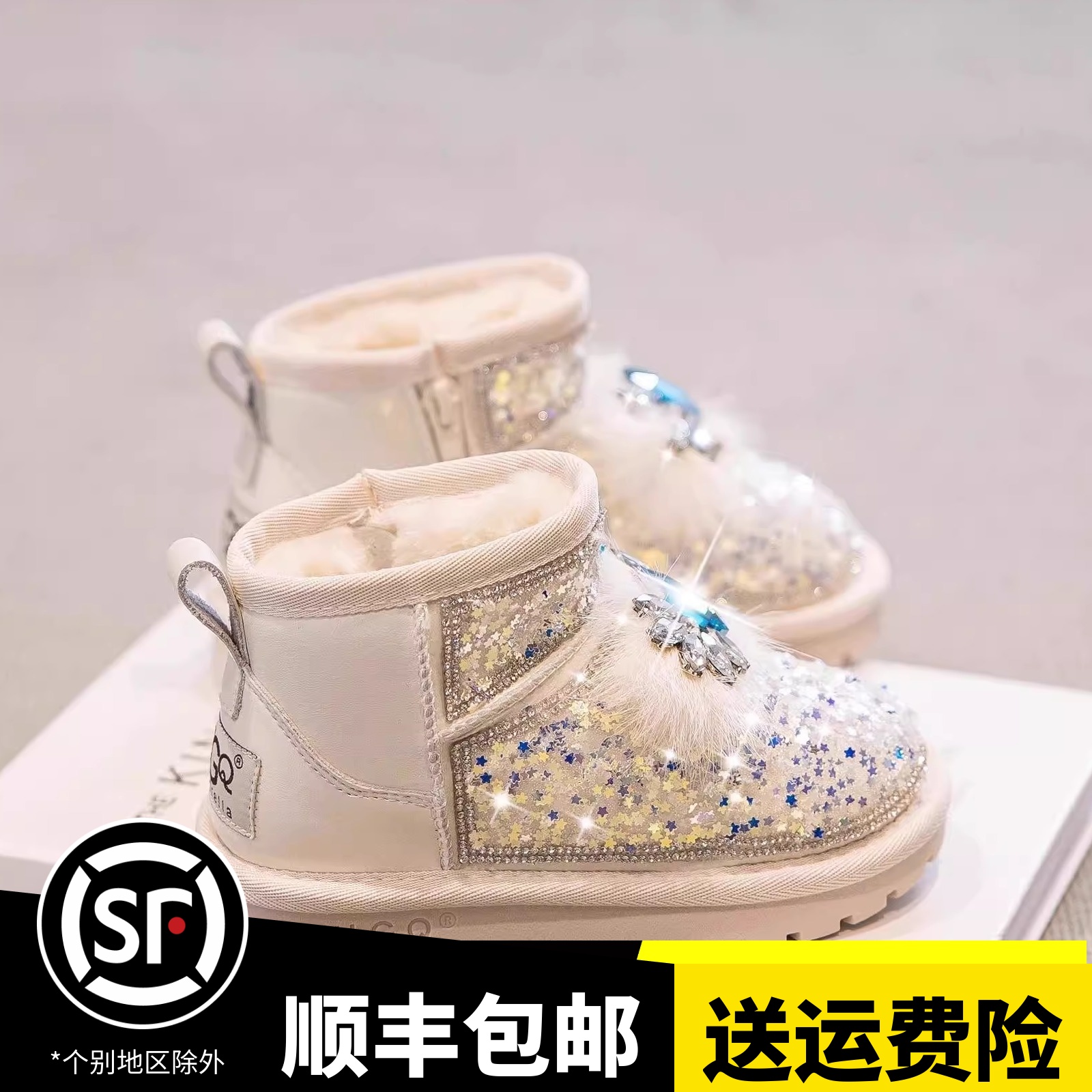 女童艾莎公主雪地靴水钻棉皮靴