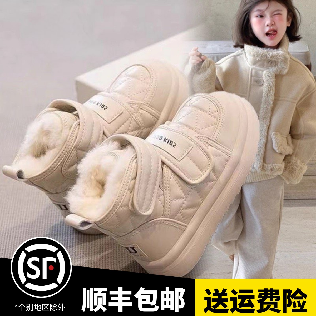 女童雪地靴2025新款冬季加绒加厚