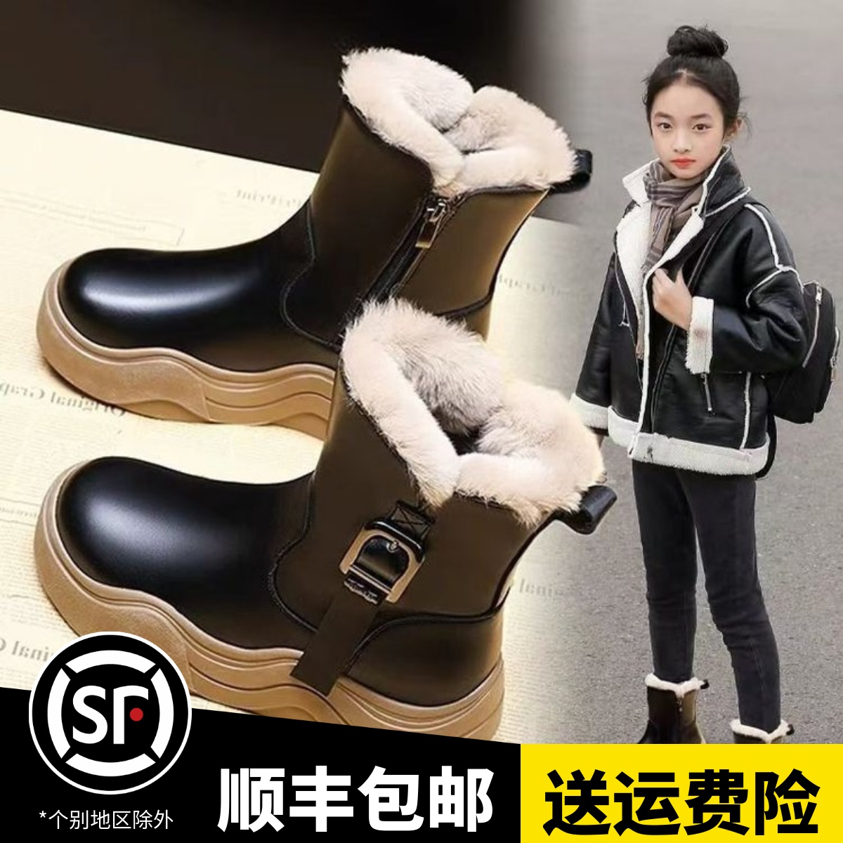 女童雪地靴2025新款冬季加绒加厚