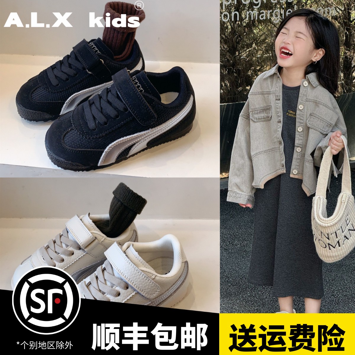 韩版儿童运动鞋2025春季新款男童复古德训鞋魔术贴女童休闲阿甘鞋
