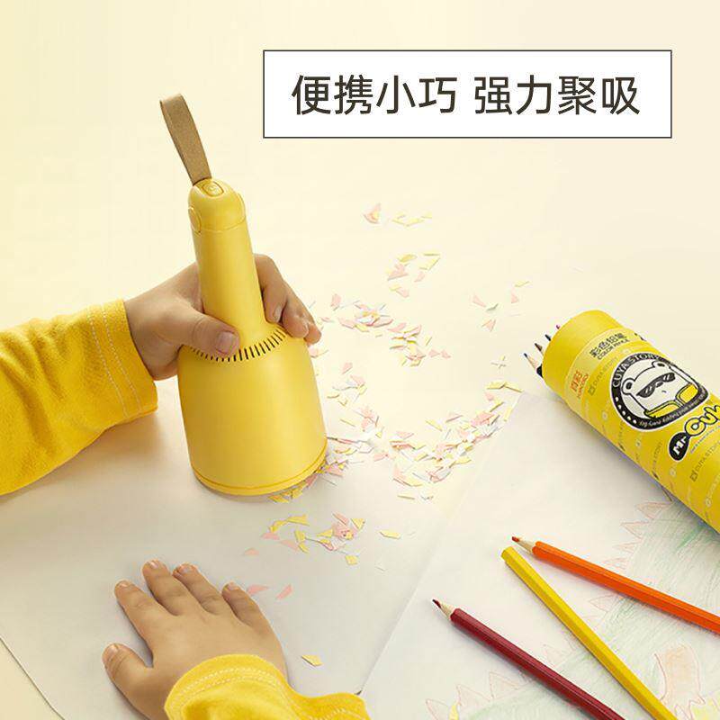 【百词斩文创】mini桌面吸尘器橡皮擦纸屑铅笔灰自动手持便携迷你
