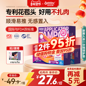 轻时间导管花苞卫生棉条大流量18支卫生巾塞入月经棉棒游泳阴道塞