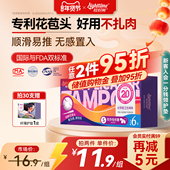 轻时间卫生棉条大流量试用导管花苞内置姨妈棉条卫生巾棒月经游泳