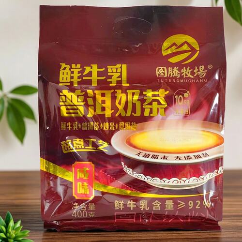 图腾牧场鲜牛乳普洱奶茶配料简单