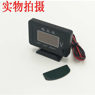 12V24V汽车货车改装 包邮 通用数字电压表农用车工程车挖机电压表