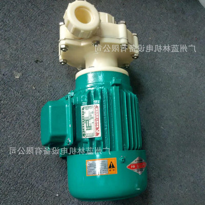 FS40X32-20卧式耐腐蚀塑料泵 1.5kw 380v耐腐蚀塑料泵。