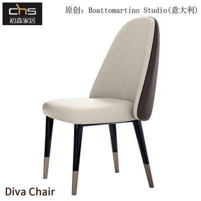 Diva Chair迪瓦椅/简约布艺餐椅现代皮艺靠背椅子/餐厅工程软包椅