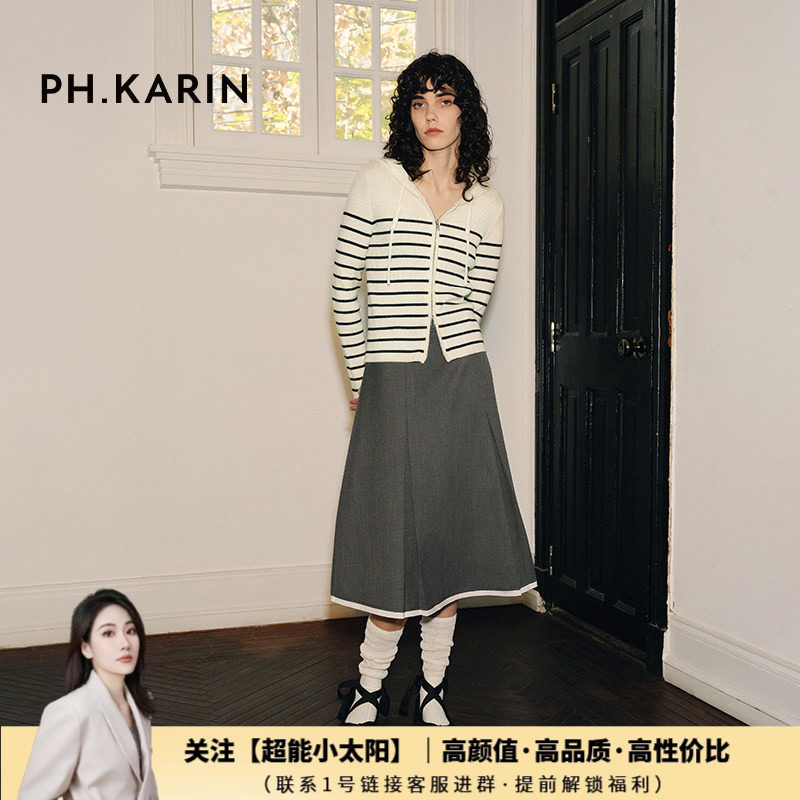 【超能小太阳】PH KARIN原创设计针织撞色边精纺羊毛混纺A字裙,女装/女士精品,半身裙,淘宝优惠券,粉丝福利购,淘宝优惠卷