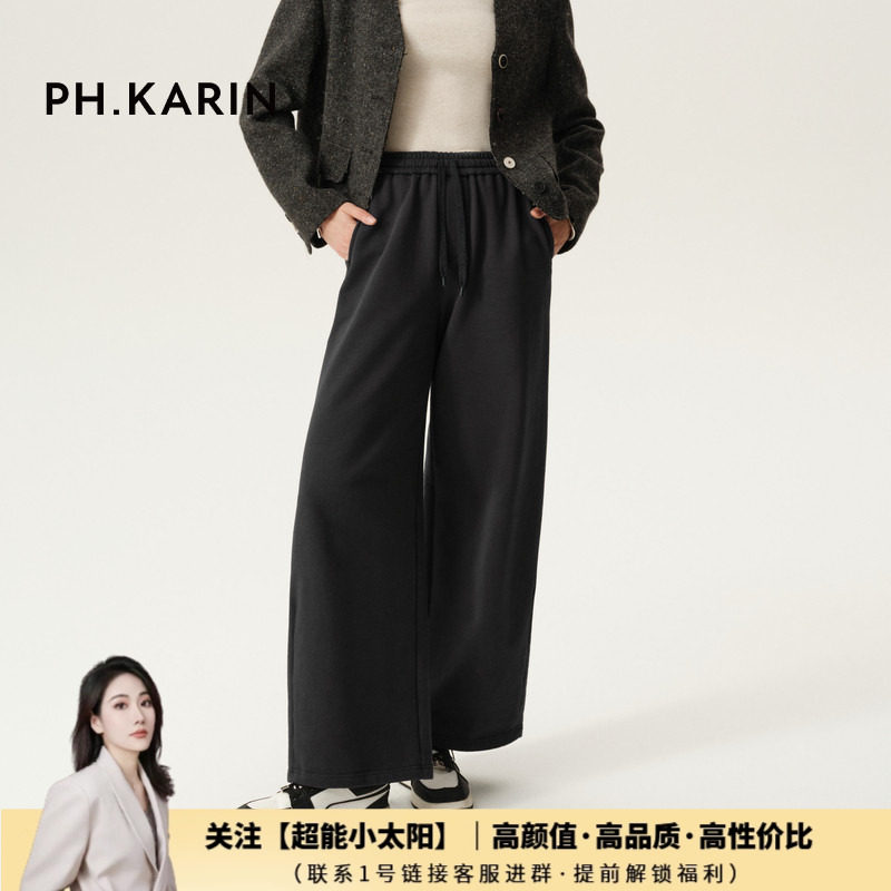 【超能小太阳】PH KARIN100%棉鱼鳞肌理宽松弯刀裤春休闲长裤,女装/女士精品,休闲裤,淘宝优惠券,粉丝福利购,淘宝优惠卷