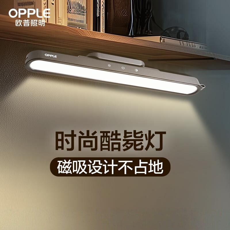 欧普LED酷毙灯宿舍玄关衣柜酒柜吧台入门智能感应开关充电台灯图片