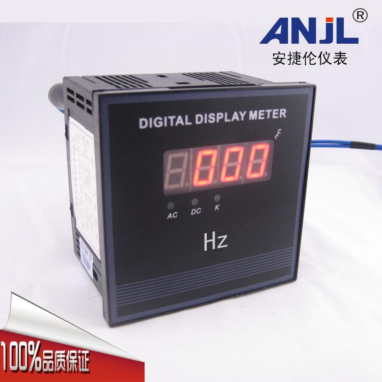 96*96m 频率表 3位半数字显示 测量工频 厂家直销安捷伦 质保一年