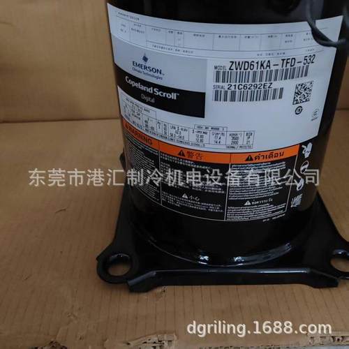 谷轮热泵压缩机 ZWD61KA-TFP-532 5匹 数码机