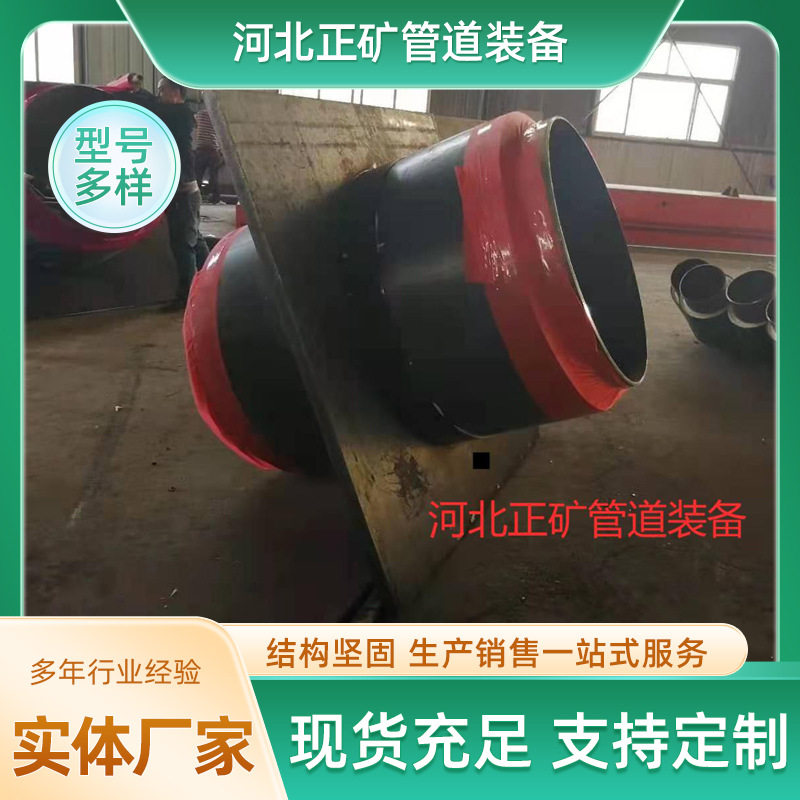 双排潮固定支架 热力管道固定墩 聚氨酯保温直埋弯头管件