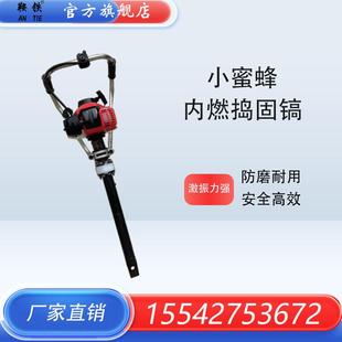 1内燃冲击捣固镐 2软轴捣固棒NCD 轨道设备ND 4内燃捣固镐ND4.2