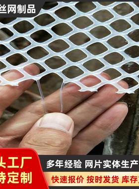 圈地塑料拦鸡网抗晒耐碱漏粪脚踏养殖塑料网灯箱铺底灰色塑料平网