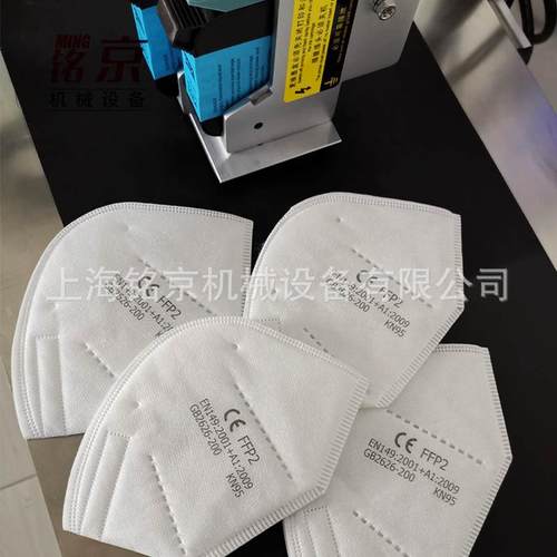 铭之京全自动喷码机过滤器标识标识设备印字机器 保修三年
