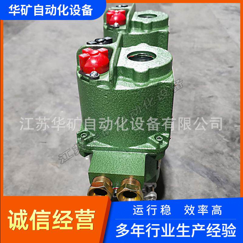 生产矿用隔爆型电动球阀MKGQ911F-25P DN125不锈钢耐磨球阀厂家