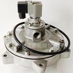 电磁脉冲阀DMF 电磁脉冲阀DCF 220VAC DC24V 电磁阀