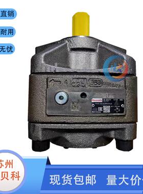 REXROTH德国原装力士乐 PGH5-30 063RR11VU2 R901147129 齿轮油泵