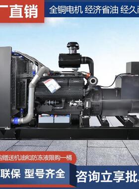 上柴柴油发电机组800KW1000KVA大功率全铜煤矿厂矿山常用发电机
