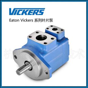 威格士 Eaton Vickers 20V8A 叶片泵 伊顿 系列 液压油泵 1C22R
