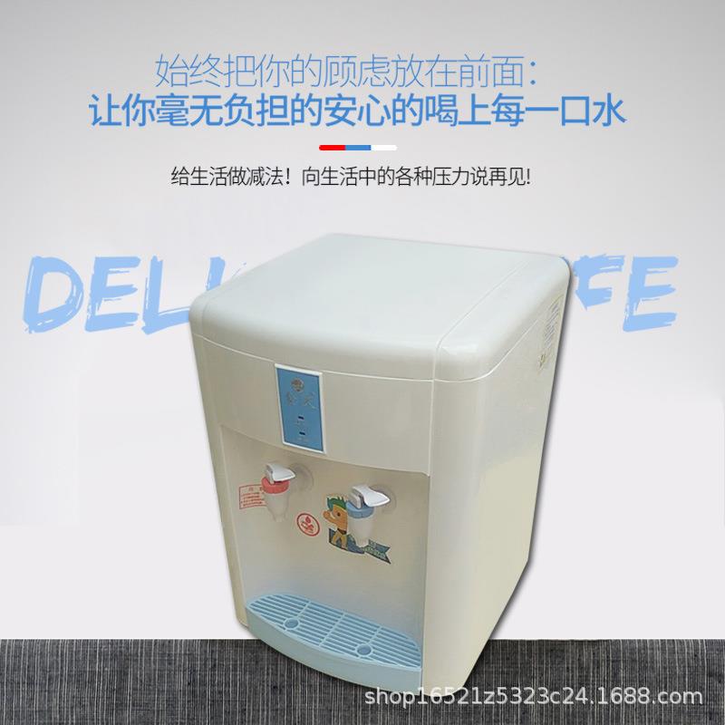 台式管线机饮水机家用商用温热冰热净水器搭配终端过滤水管直饮机