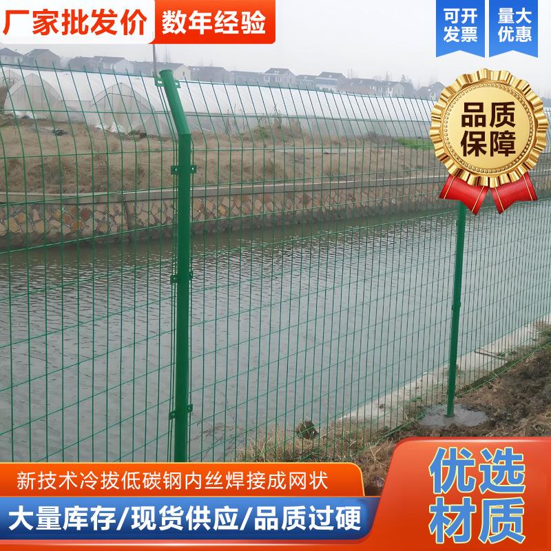 加工双边丝护栏网铁丝网高速公路防护网框架防护网隔离养殖围栏网