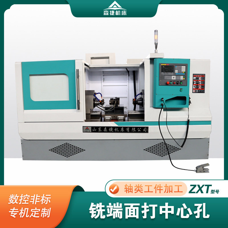 双头铣床可加工启动器的电机轴 电机轴外壳 电机异形端盖