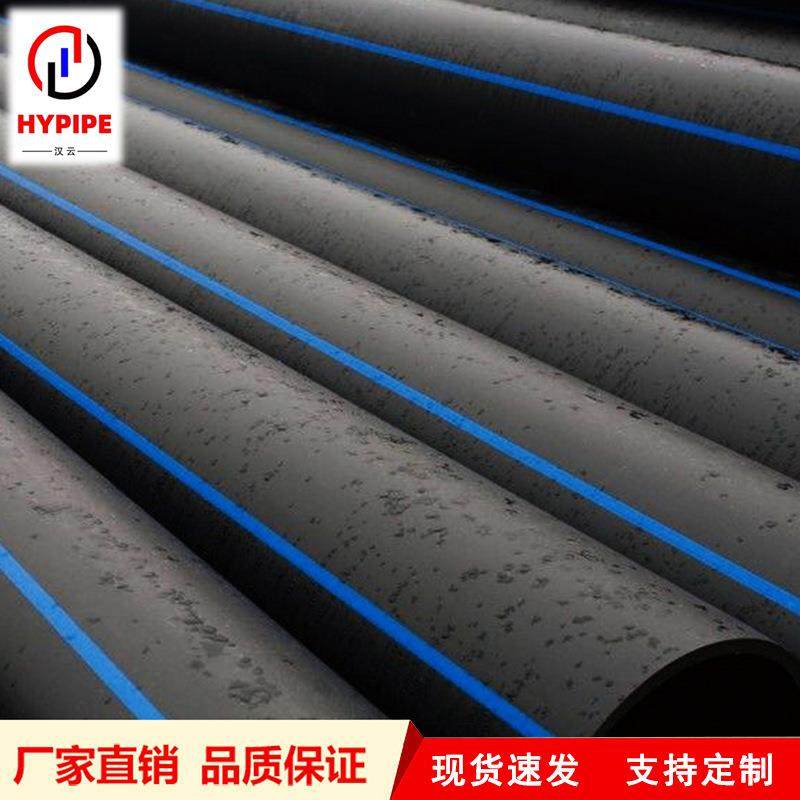 PE水管塑料水管 厂家销售排水管直管 给水管SDR13.6管材