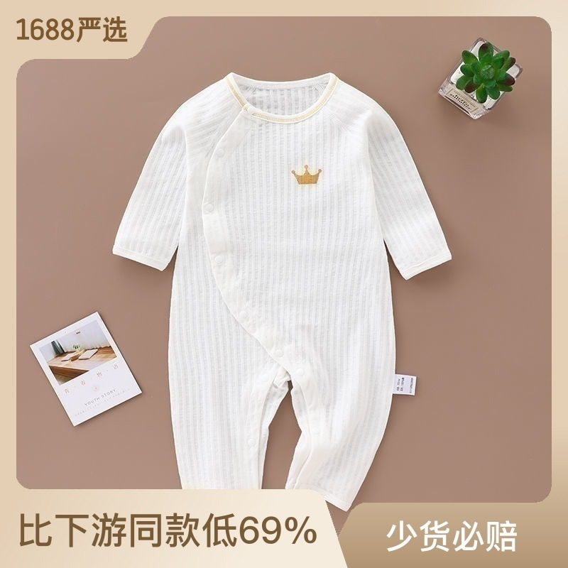 婴儿连体衣夏季薄款无骨新生儿衣服纯棉哈衣长袖空调服宝宝睡衣夏