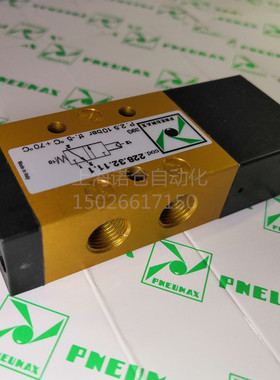 214/2.32.11.12纽迈司气动阀PNEUMAX气控阀
