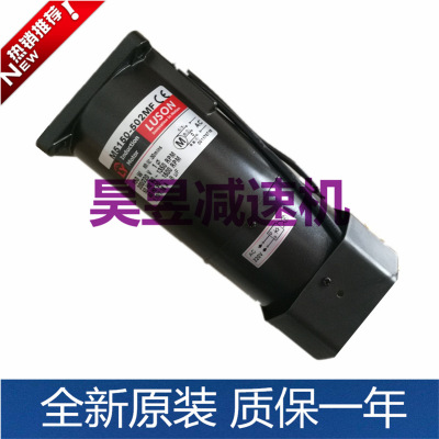 LUSON如松刹车电机 M5150-502MF 150W 额定：30mins LY感应马达