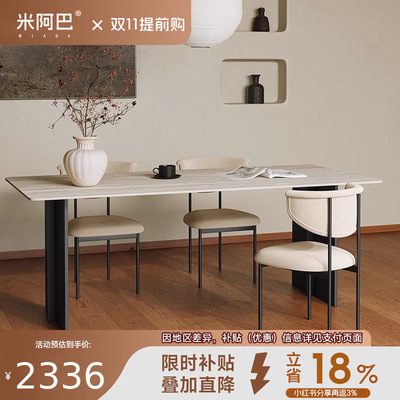 舒梵拿铁餐桌德利丰洞石岩板简约中古长方形餐桌极简意式高端设计