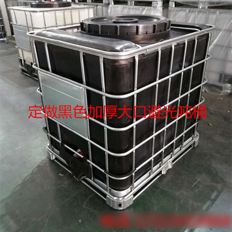 全新滚塑加厚食品化工桶聚乙烯PE塑料吨桶IBC集装桶1000升大口径