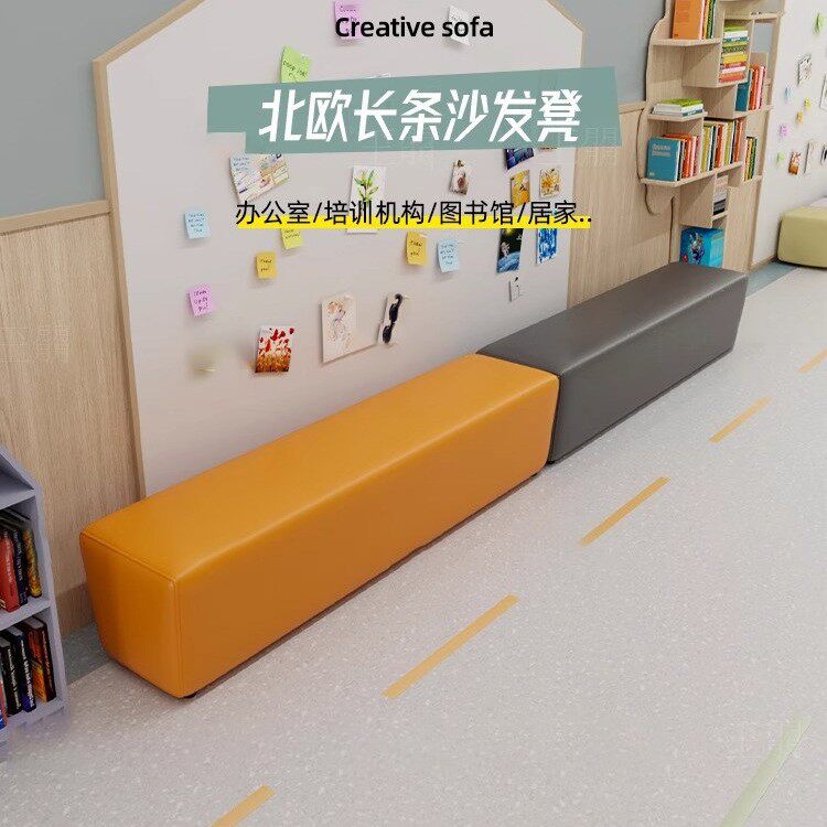 培训机构休息区沙发幼儿园早教中心走廊等候长条座椅无靠背猫抓皮