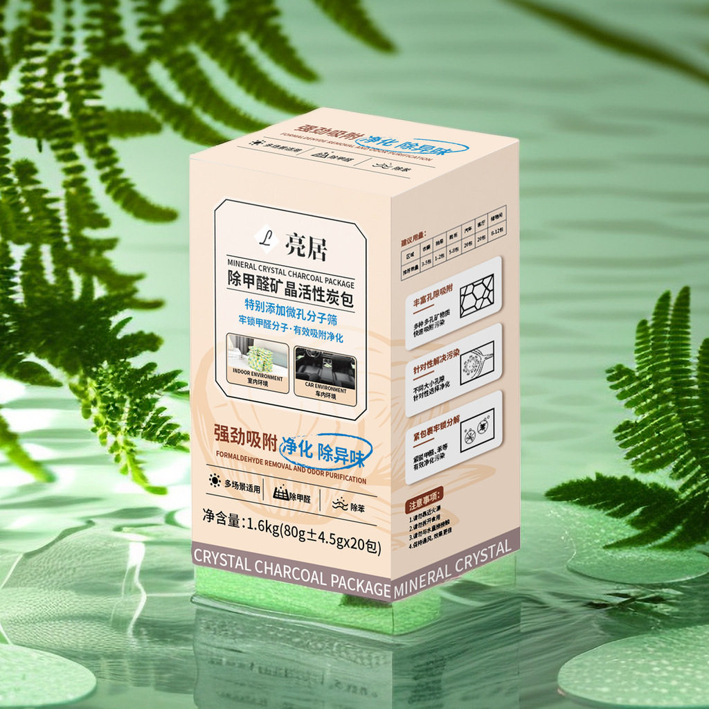 除甲醛矿晶活性炭80g*20