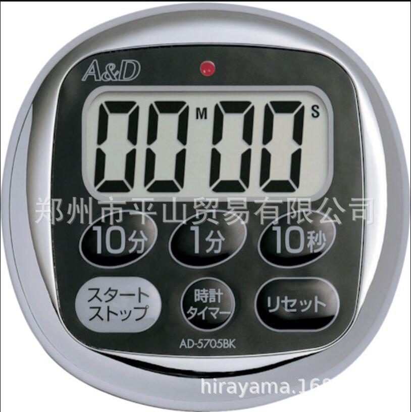 AND爱安德黑色数字计时器AD5705BK