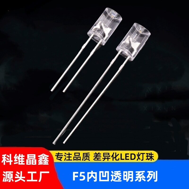插件F5内凹LED灯珠清透正白单色灯 5mm透明暧白3000-3200K 自然白