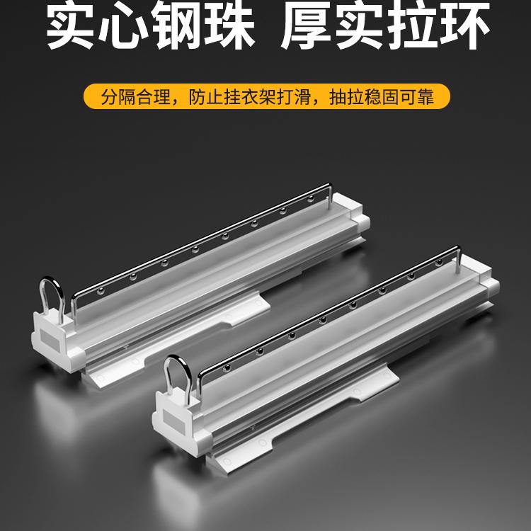 衣柜内挂衣杆衣橱挂杆抽拉式伸缩衣架顶装竖纵向浅柜衣通五金配件