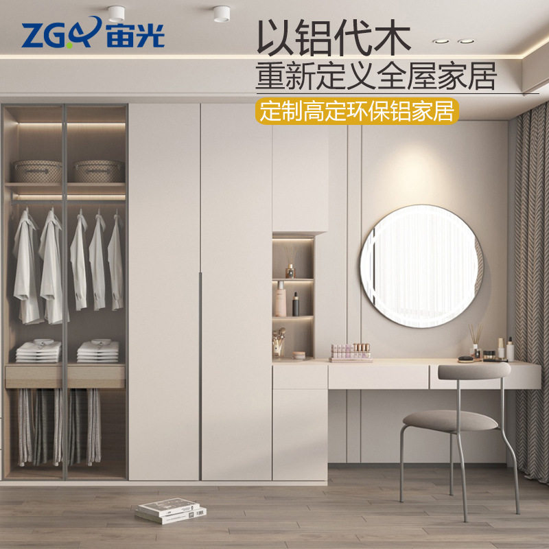 南京铝合金衣柜家用卧室全铝型材衣橱出租房用铝合金组装衣柜