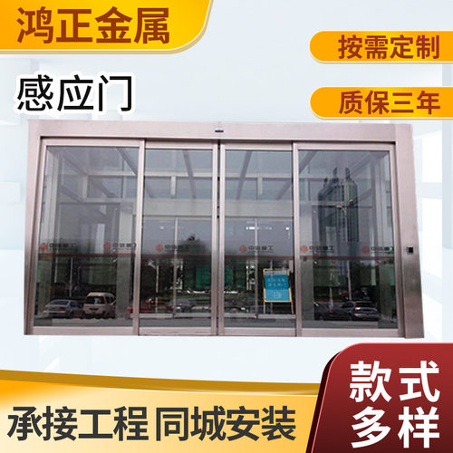铝合金有框玻璃电动门商城大厦酒店大堂隔音门高安全防盗门平开门