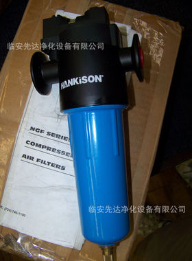 New HANKISON F08-UF-D Ultra High Efficiency Oil Filter
