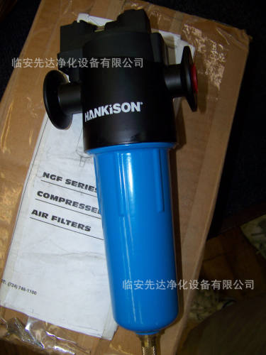 New HANKISON F08-UF-D Ultra High Efficiency Oil Filter