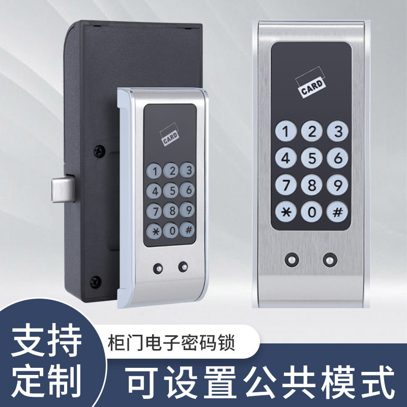 健身房员工柜更衣柜储物柜台智能柜锁电子锁柜子密码锁鞋轻奢风格