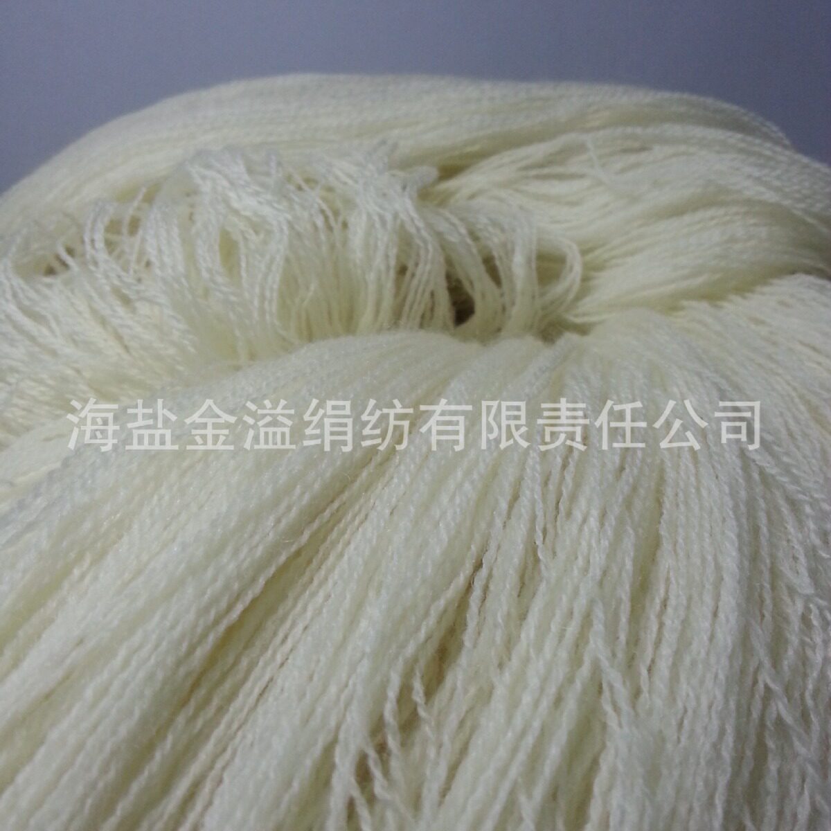 丝光防缩羊毛纱线 100NM/2 本白 美利奴(美丽诺)羊毛纱 羊毛线
