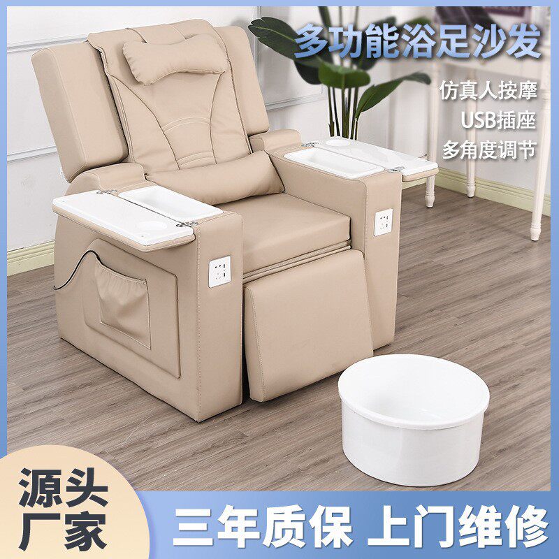 电动按摩美甲沙发沐足椅美甲店美容院纹眉美睫躺椅足疗足浴沙发