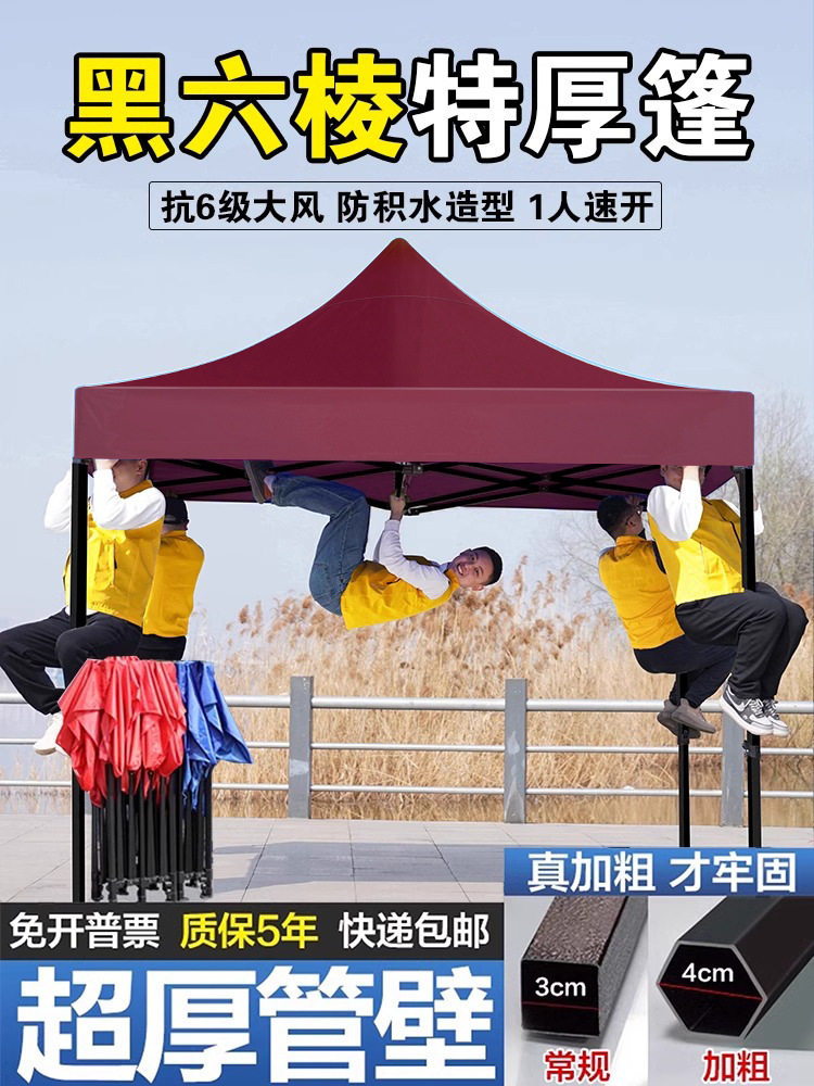 四脚摆摊用帐篷四角雨棚太阳大伞户外遮阳棚伸缩防雨蓬折叠式棚子