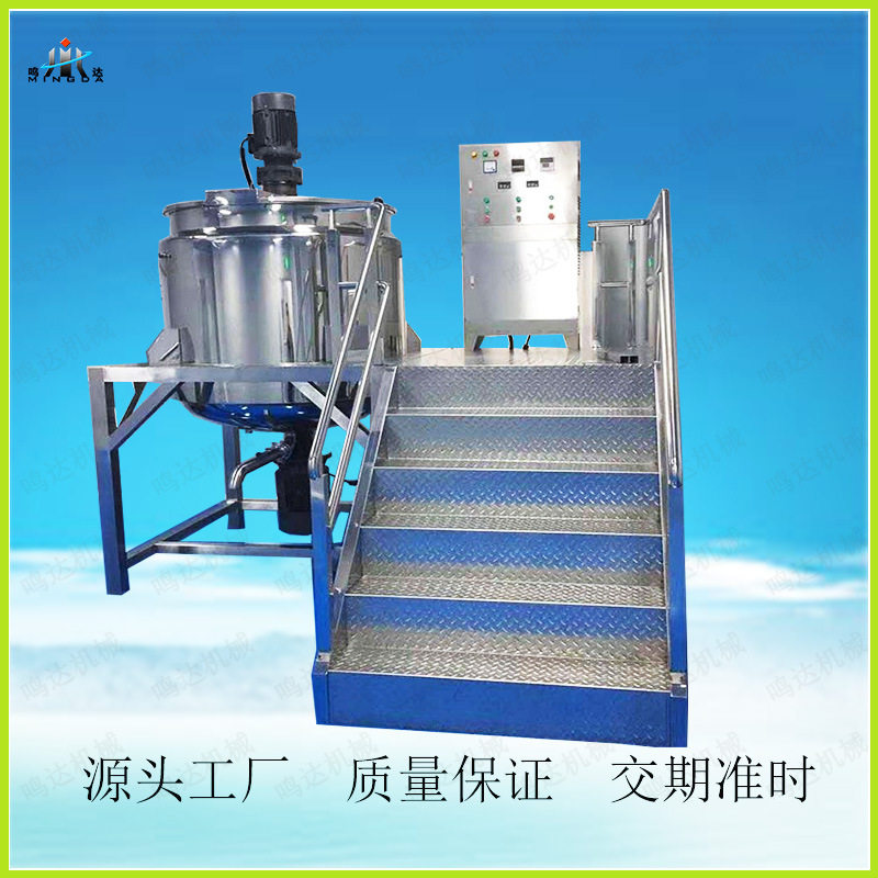 东莞厂家供应不锈钢平台搅拌罐慢速混合加热机快速翻滚真空罐直销